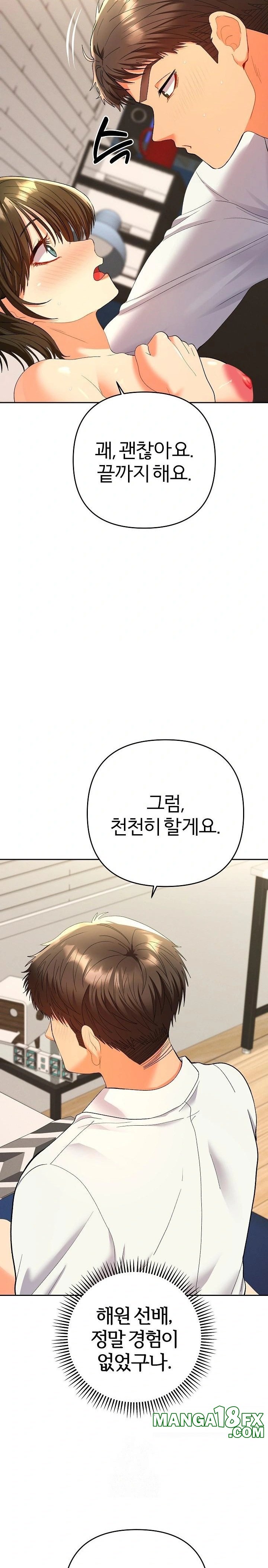 Everyone’s Man Raw - Chapter 9 [photo 3] - MangaPorn