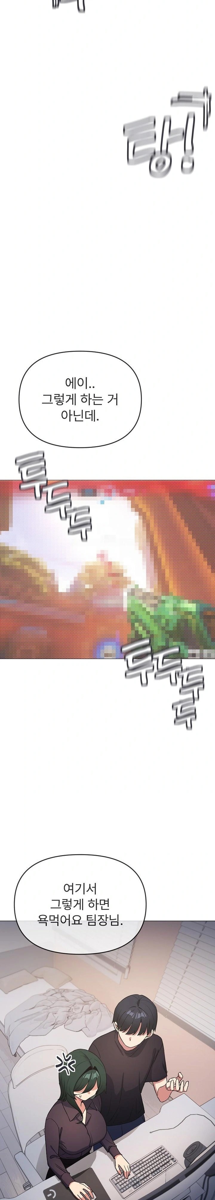 Stop Smoking Raw - Chapter 49 [photo 16] - MangaPorn