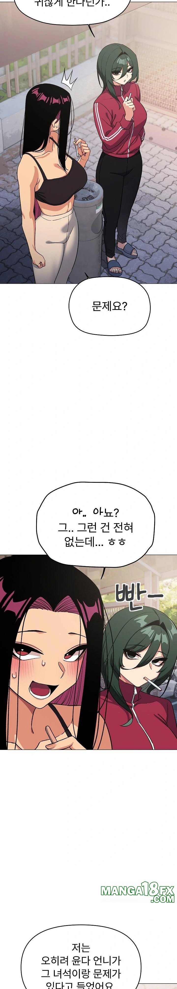 Stop Smoking Raw - Chapter 49 [photo 24] - MangaPorn