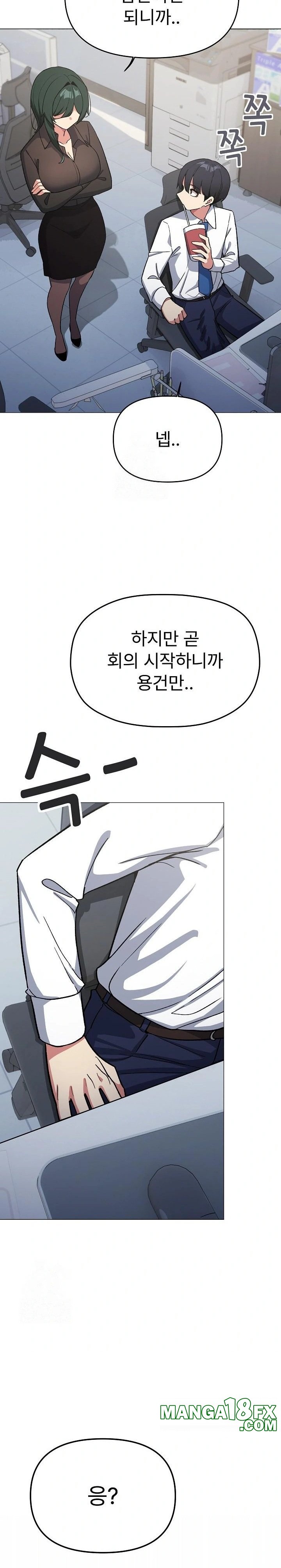 Stop Smoking Raw - Chapter 49 [photo 32] - MangaPorn