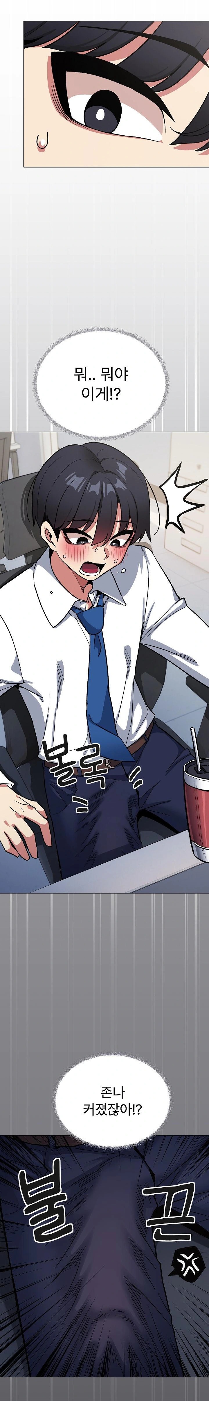 Stop Smoking Raw - Chapter 49 [photo 33] - MangaPorn