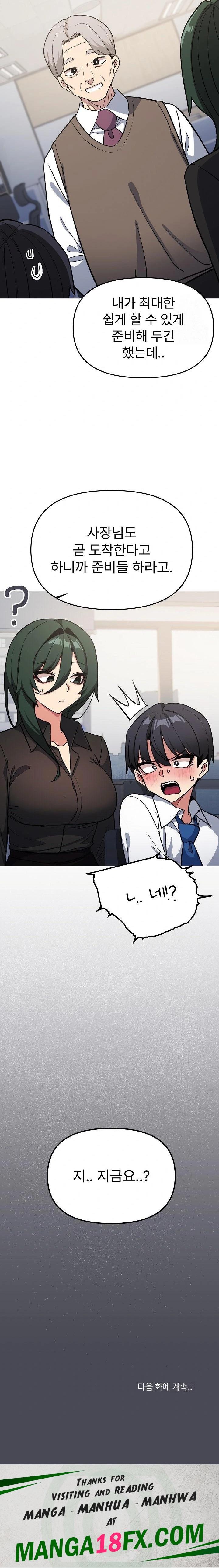 Stop Smoking Raw - Chapter 49 [photo 36] - MangaPorn