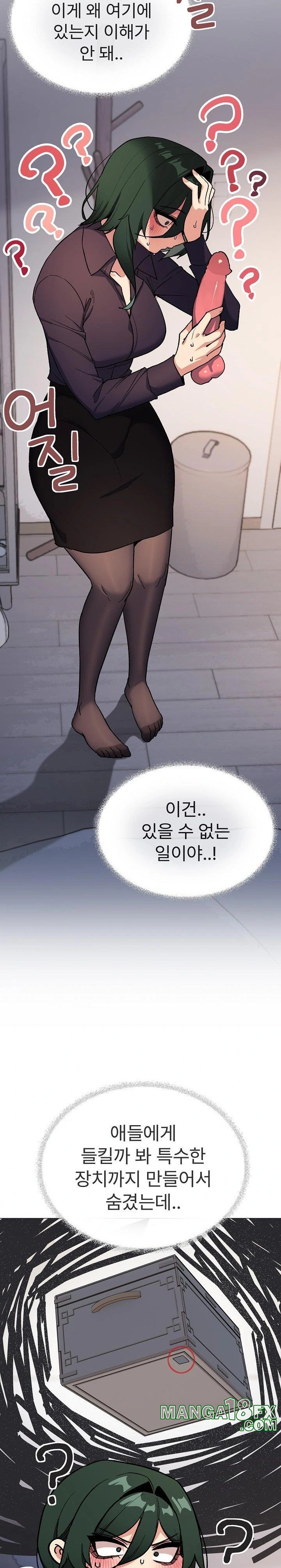 Stop Smoking Raw - Chapter 49 [photo 4] - MangaPorn