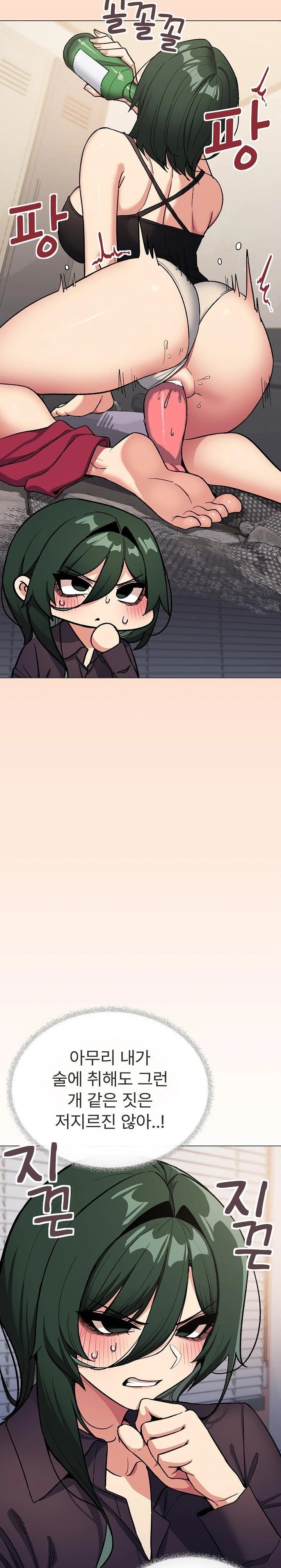 Stop Smoking Raw - Chapter 49 [photo 6] - MangaPorn