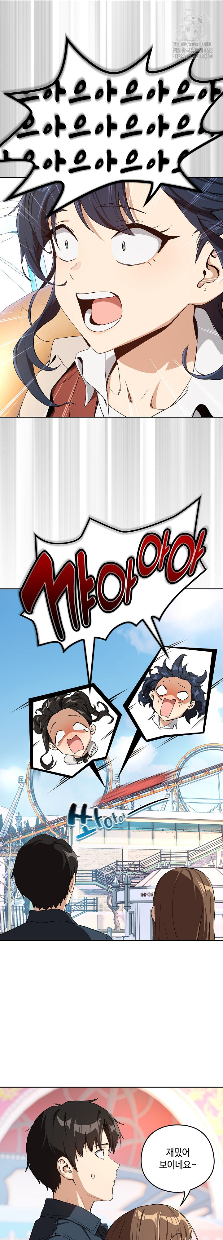 After Work Love Affairs Raw - Chapter 87 [photo 14] - MangaPorn