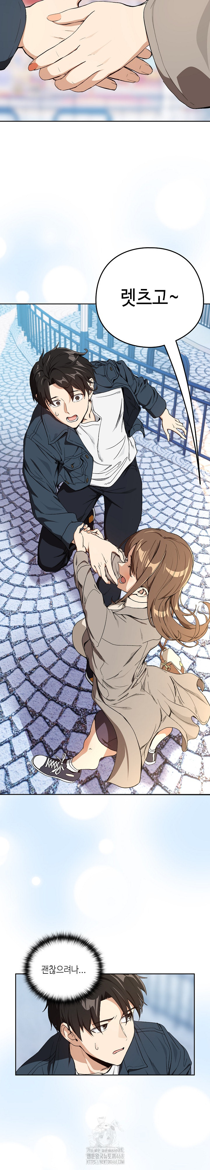 After Work Love Affairs Raw - Chapter 87 [photo 17] - MangaPorn