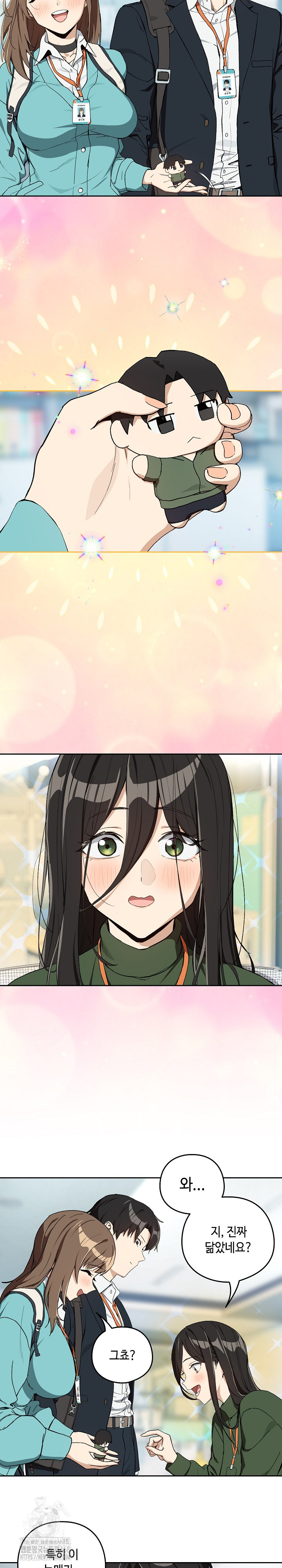 After Work Love Affairs Raw - Chapter 87 [photo 5] - MangaPorn