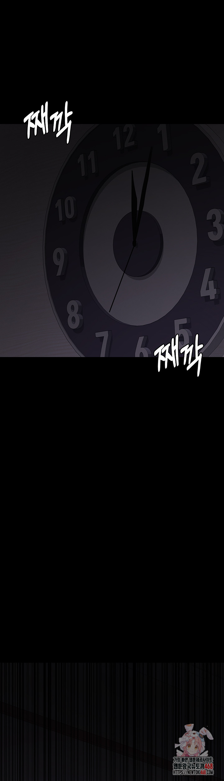 Night Hospital Raw - Chapter 110 [photo 1] - MangaPorn