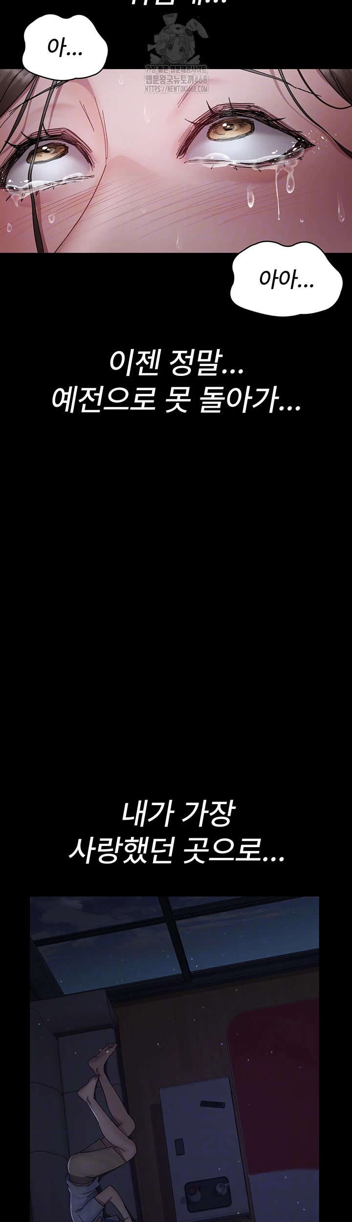 Night Hospital Raw - Chapter 110 [photo 12] - MangaPorn