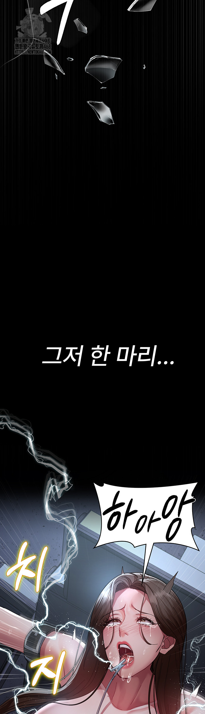 Night Hospital Raw - Chapter 110 [photo 17] - MangaPorn