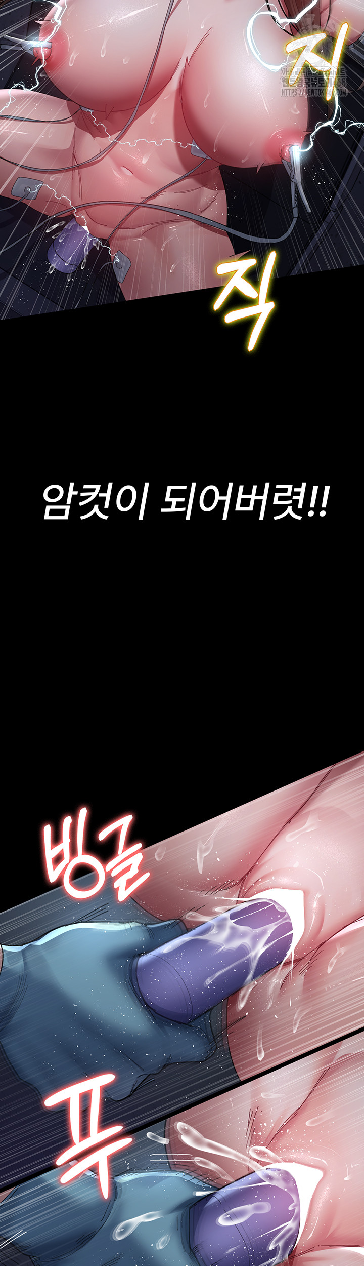 Night Hospital Raw - Chapter 110 [photo 18] - MangaPorn