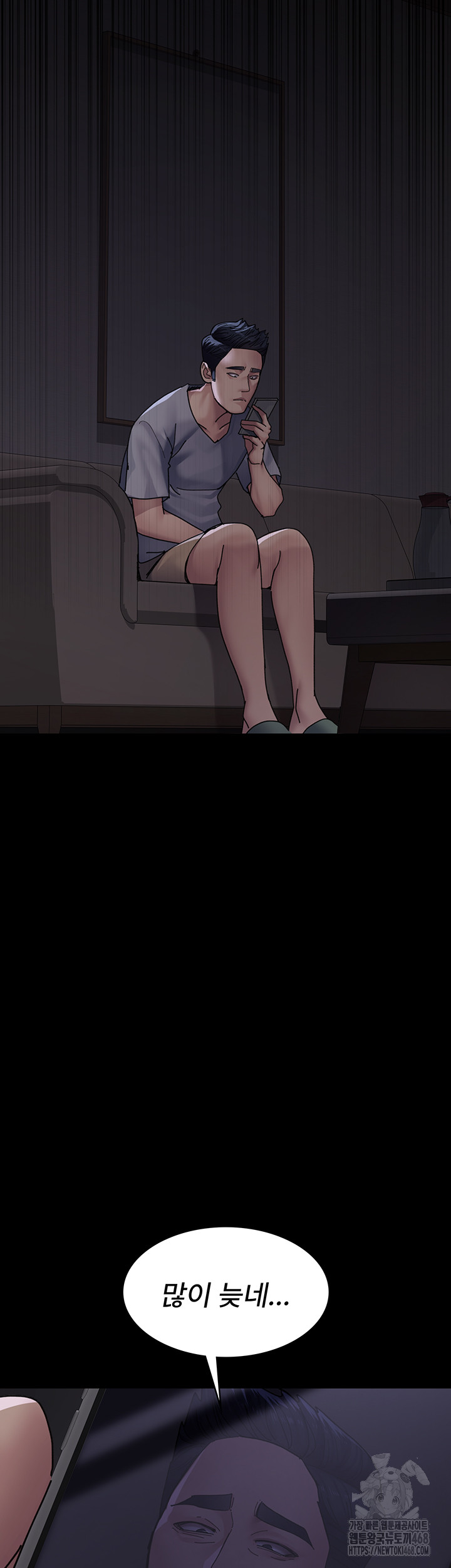 Night Hospital Raw - Chapter 110 [photo 2] - MangaPorn