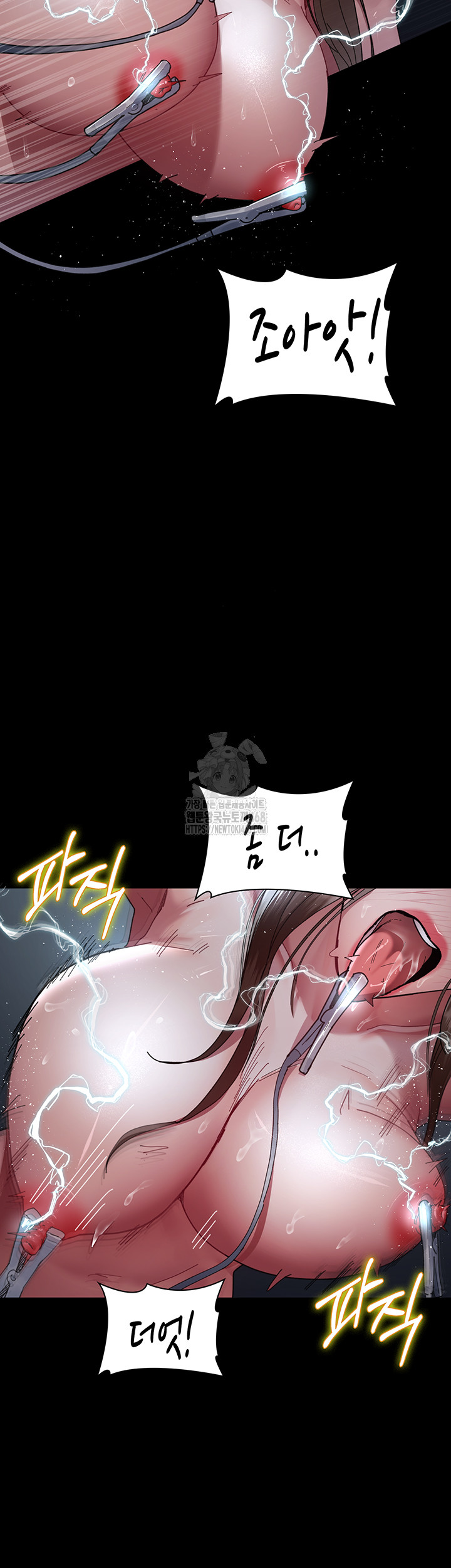 Night Hospital Raw - Chapter 110 [photo 20] - MangaPorn