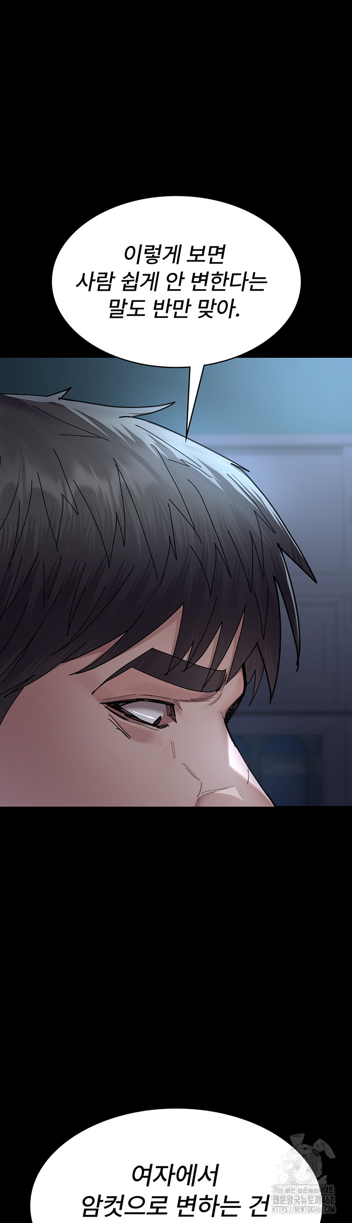 Night Hospital Raw - Chapter 110 [photo 35] - MangaPorn