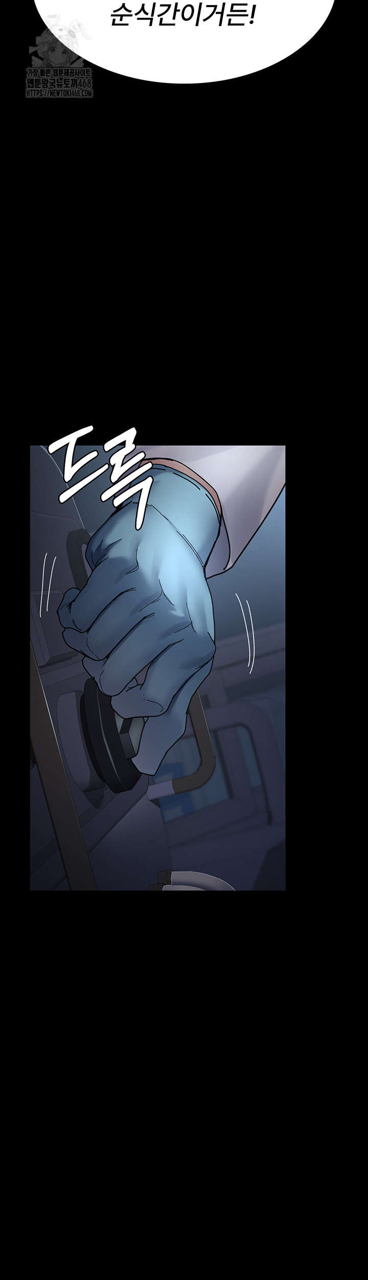 Night Hospital Raw - Chapter 110 [photo 36] - MangaPorn