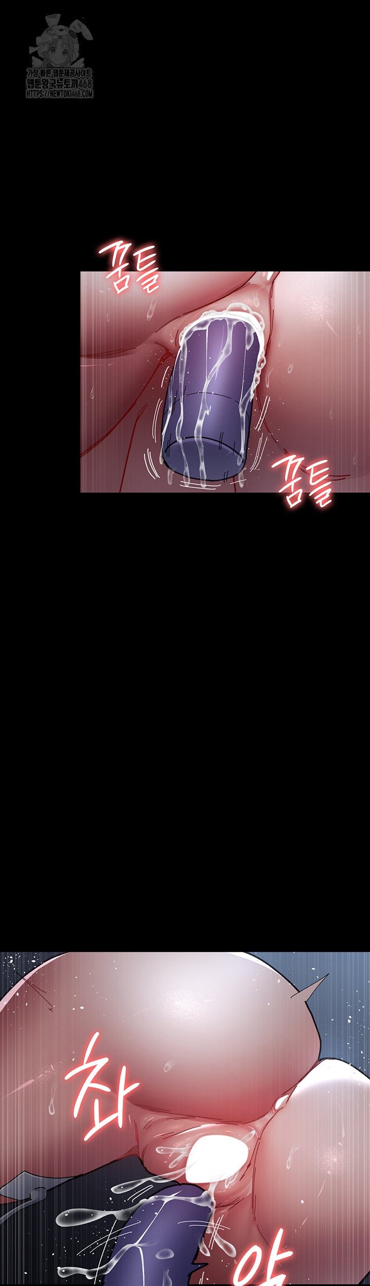 Night Hospital Raw - Chapter 110 [photo 44] - MangaPorn