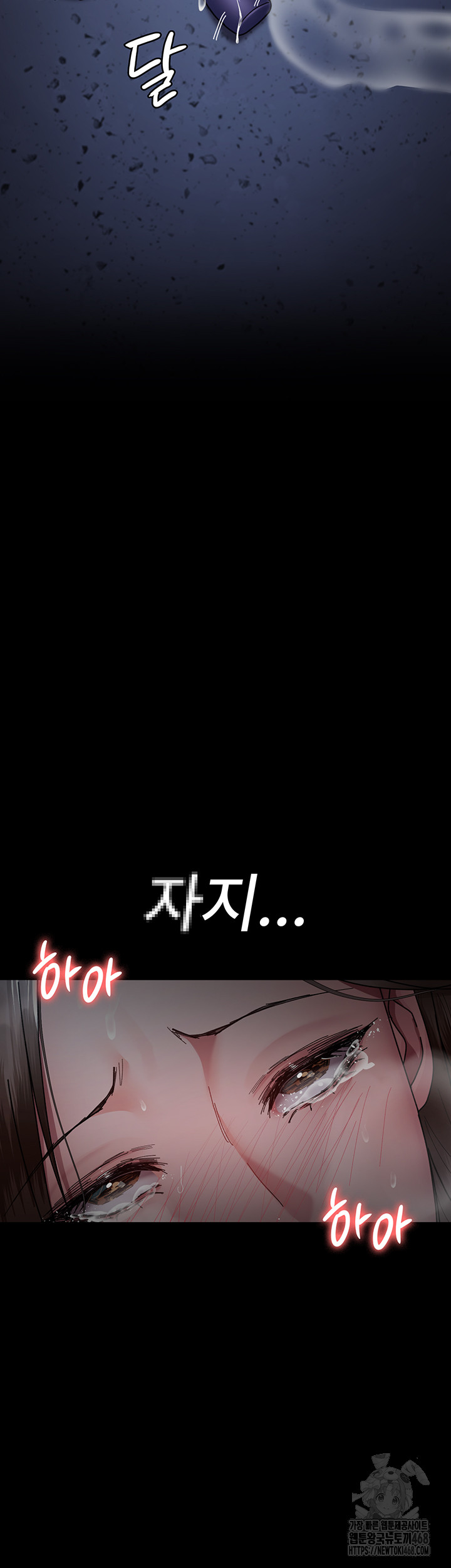 Night Hospital Raw - Chapter 110 [photo 46] - MangaPorn