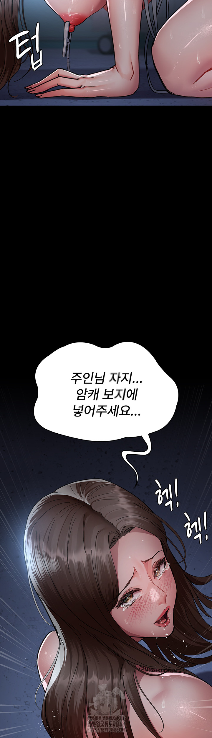 Night Hospital Raw - Chapter 110 [photo 48] - MangaPorn