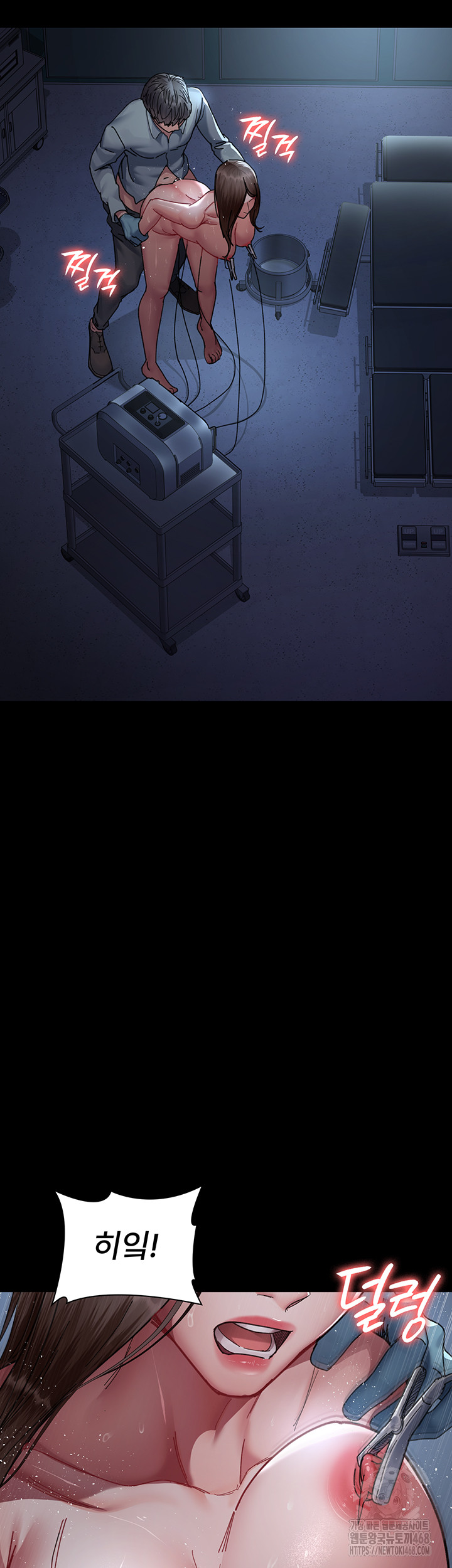 Night Hospital Raw - Chapter 110 [photo 53] - MangaPorn