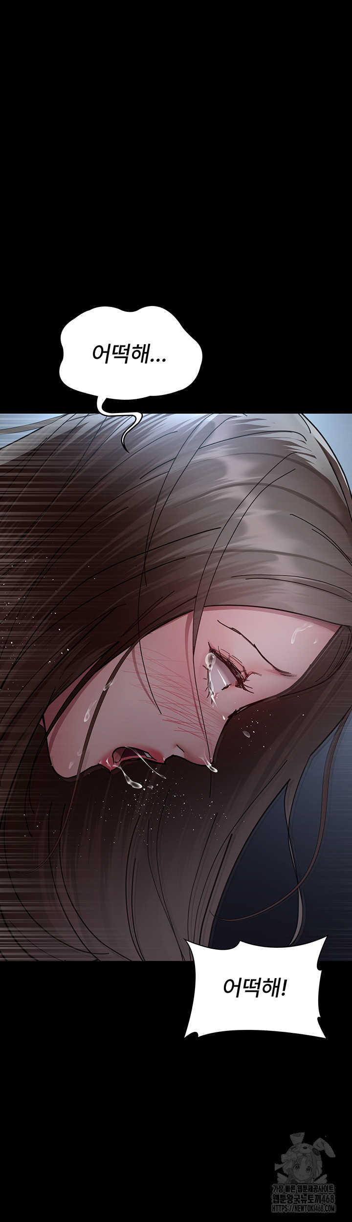 Night Hospital Raw - Chapter 110 [photo 57] - MangaPorn