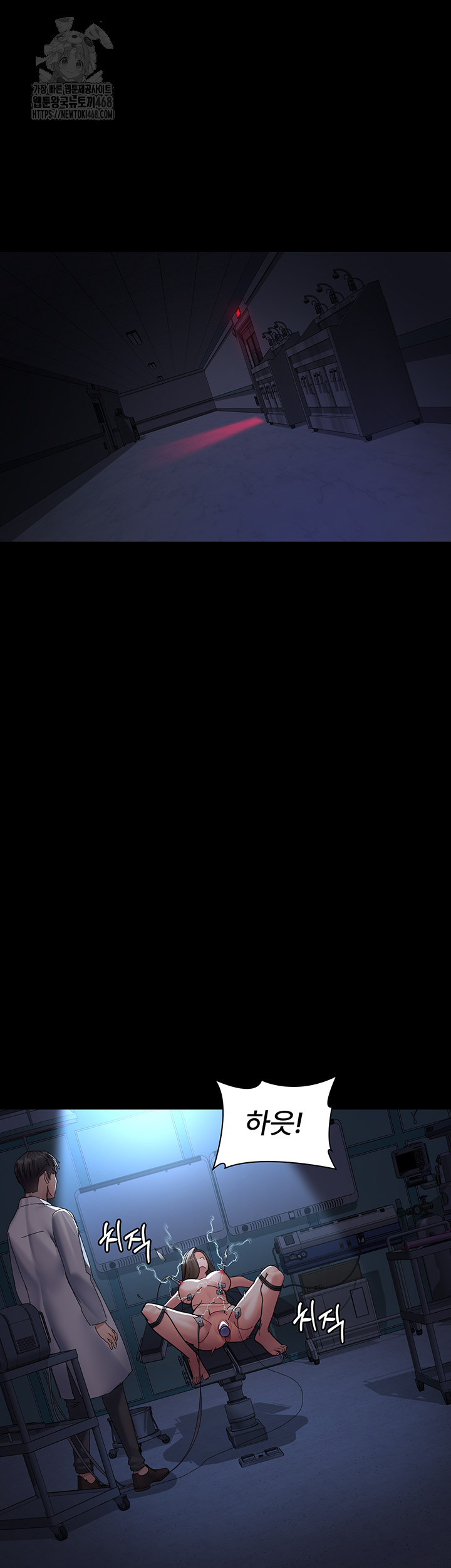 Night Hospital Raw - Chapter 110 [photo 7] - MangaPorn