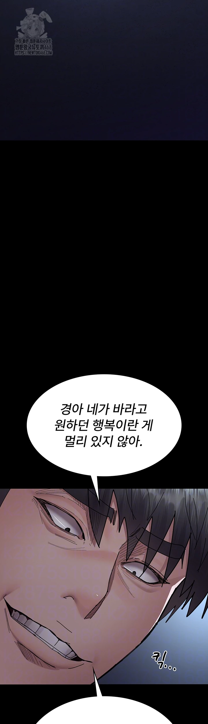 Night Hospital Raw - Chapter 110 [photo 8] - MangaPorn