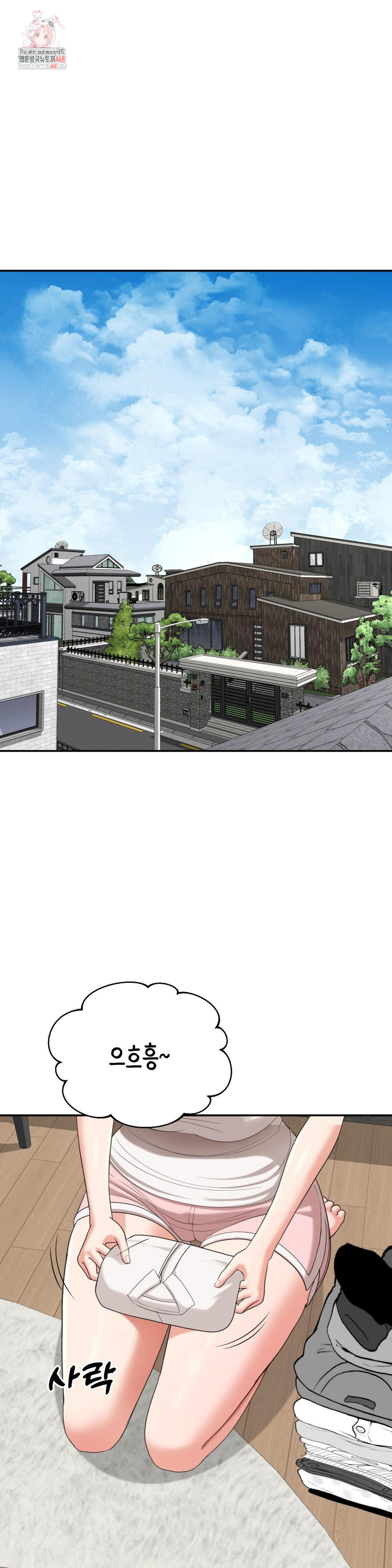 Your Creepy Bucketlist Raw - Chapter 40 [photo 1] - MangaPorn