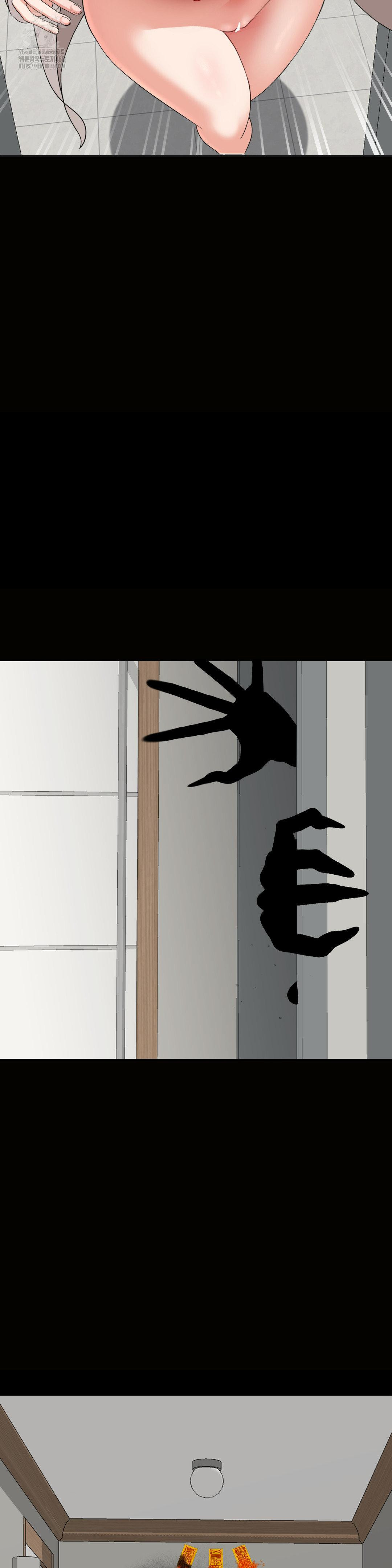 Your Creepy Bucketlist Raw - Chapter 40 [photo 10] - MangaPorn