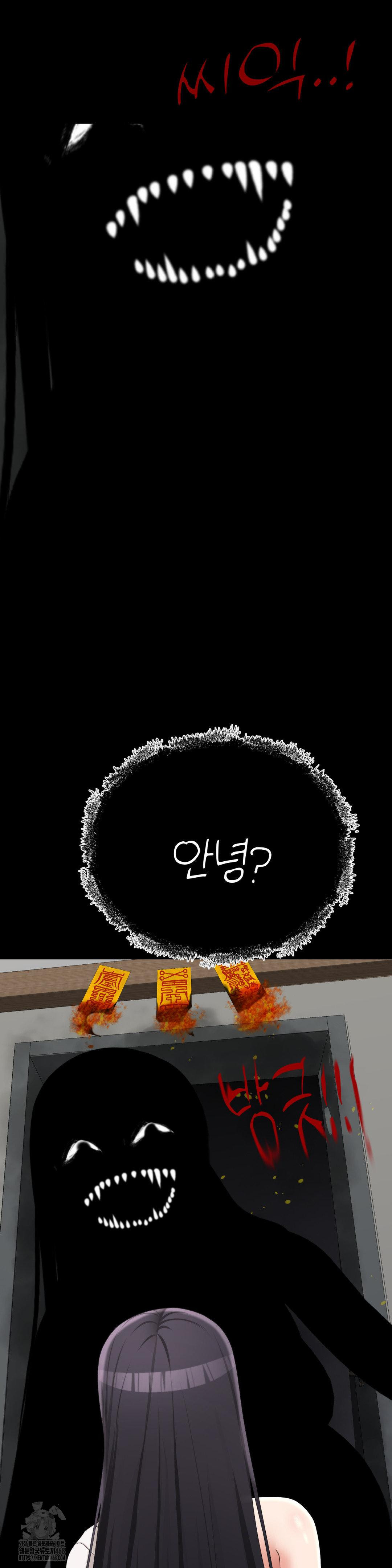 Your Creepy Bucketlist Raw - Chapter 40 [photo 12] - MangaPorn