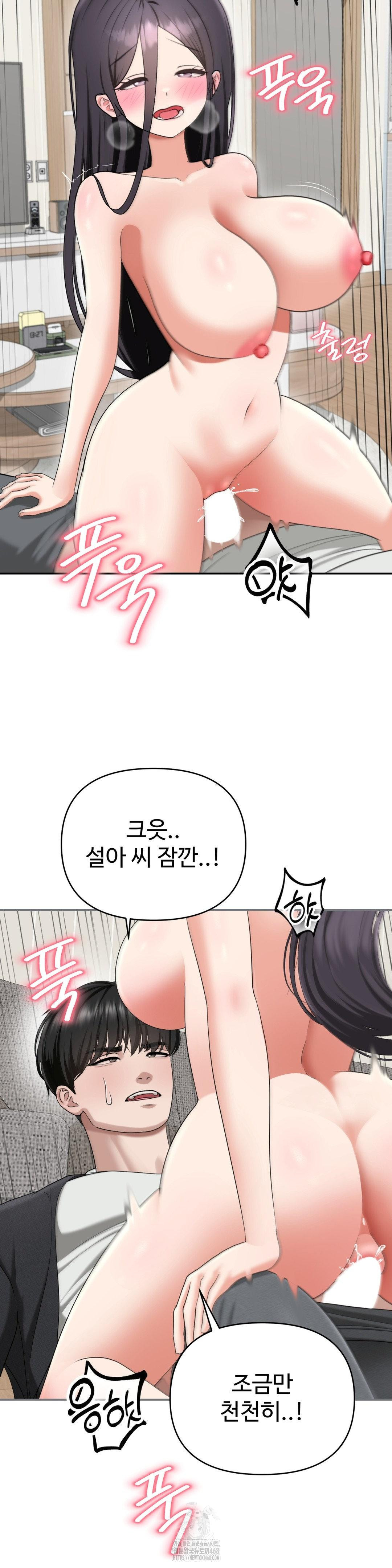 Your Creepy Bucketlist Raw - Chapter 40 [photo 30] - MangaPorn