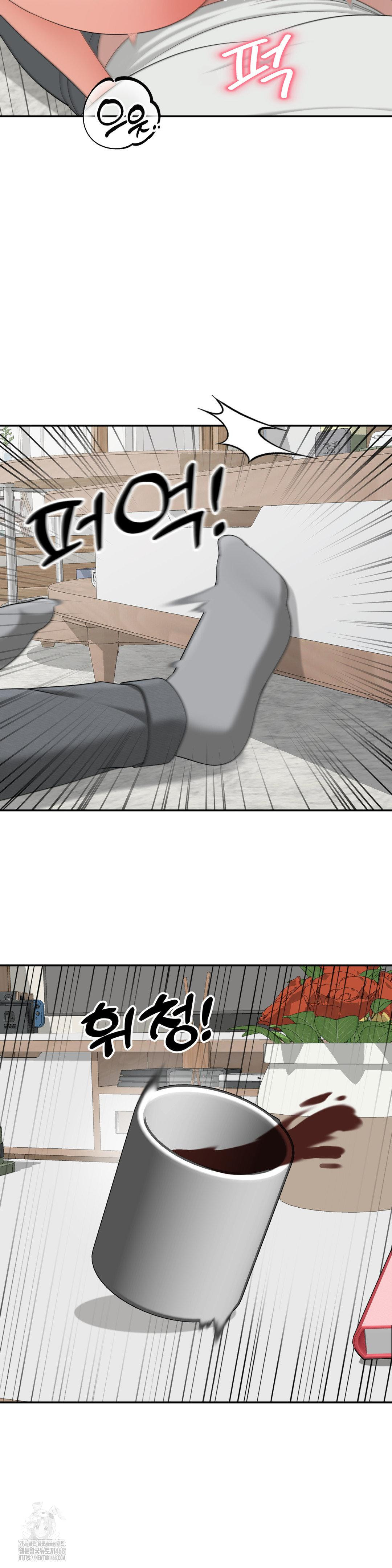 Your Creepy Bucketlist Raw - Chapter 40 [photo 32] - MangaPorn