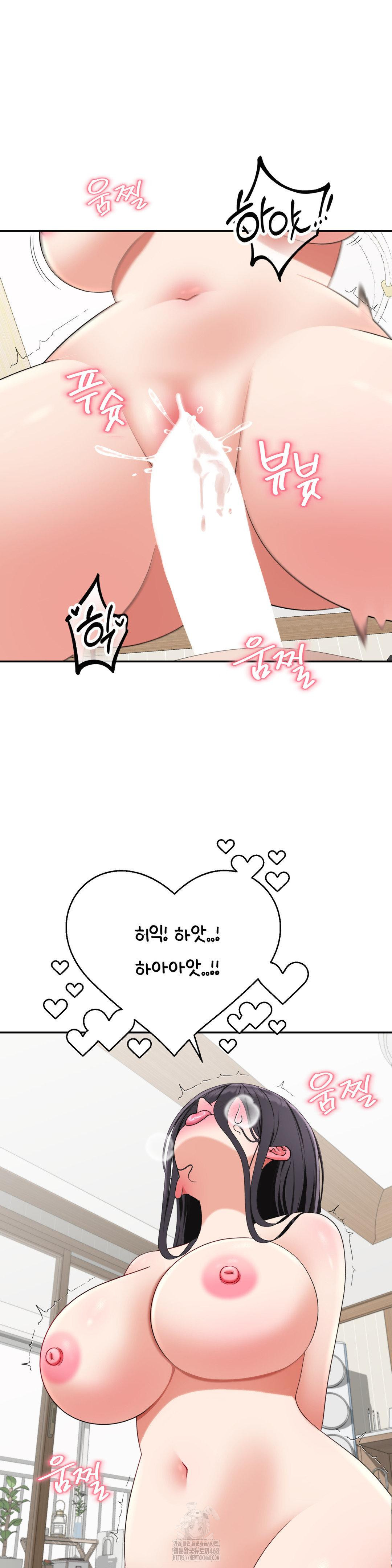 Your Creepy Bucketlist Raw - Chapter 40 [photo 41] - MangaPorn