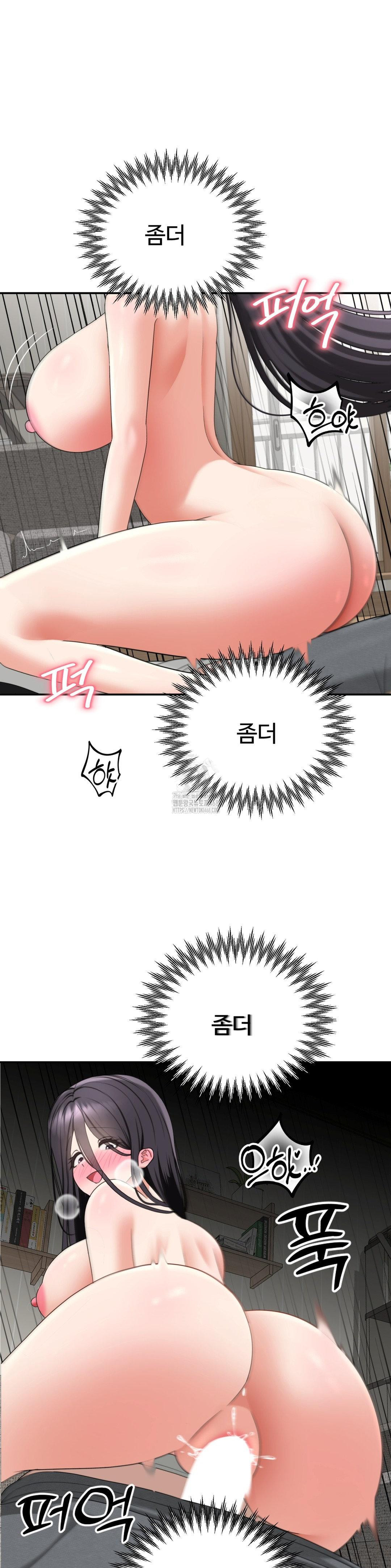 Your Creepy Bucketlist Raw - Chapter 40 [photo 43] - MangaPorn