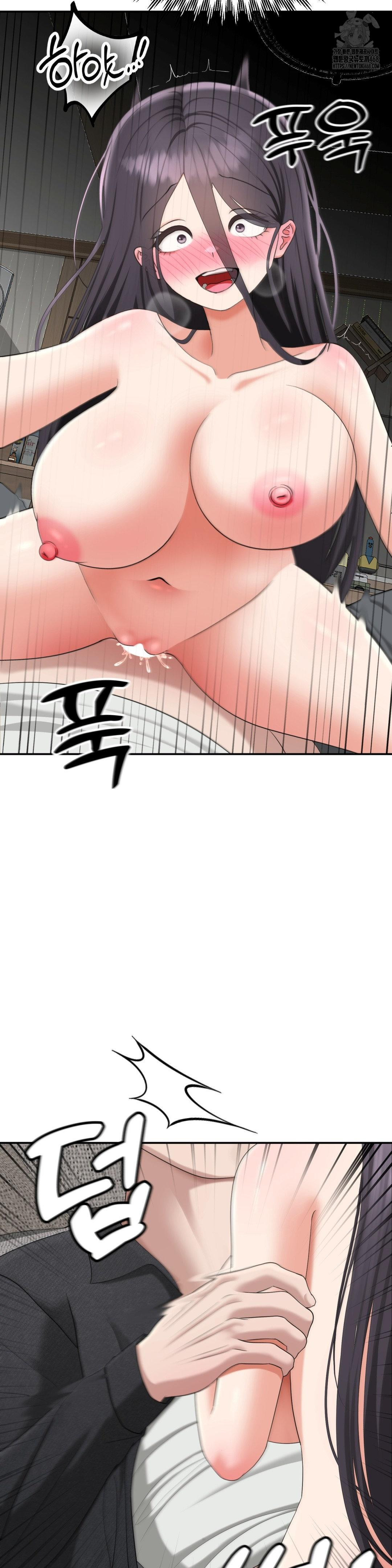 Your Creepy Bucketlist Raw - Chapter 40 [photo 45] - MangaPorn