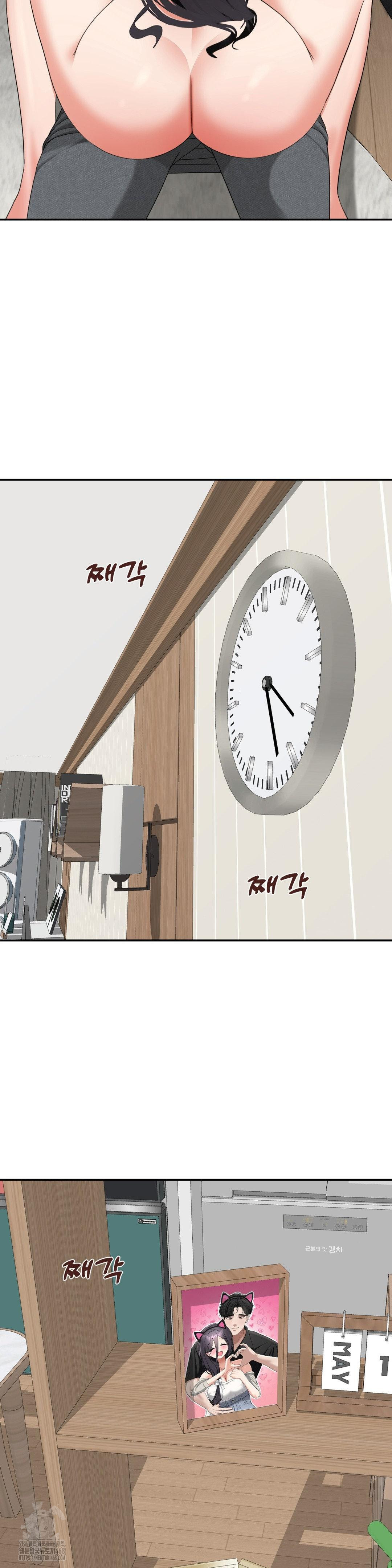 Your Creepy Bucketlist Raw - Chapter 40 [photo 49] - MangaPorn