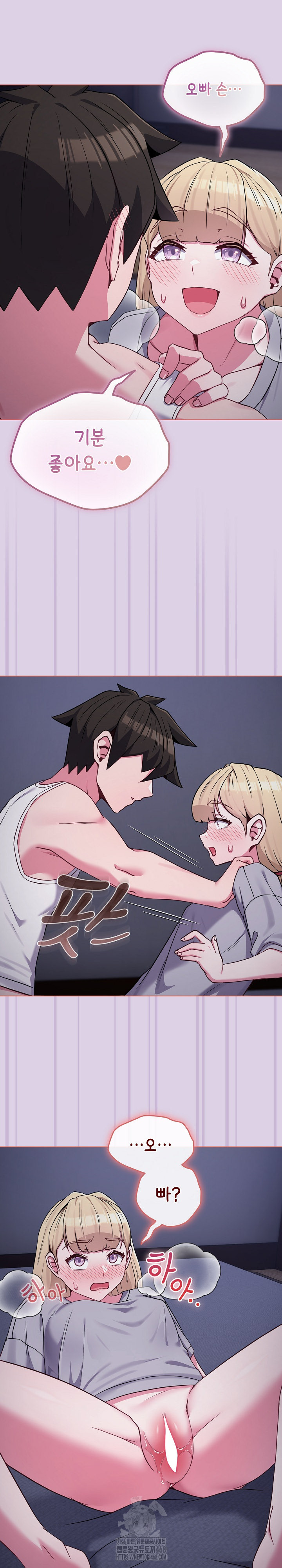 But You’re the Same Age as My Daughter?! Raw - Chapter 36 [photo 14] - MangaPorn