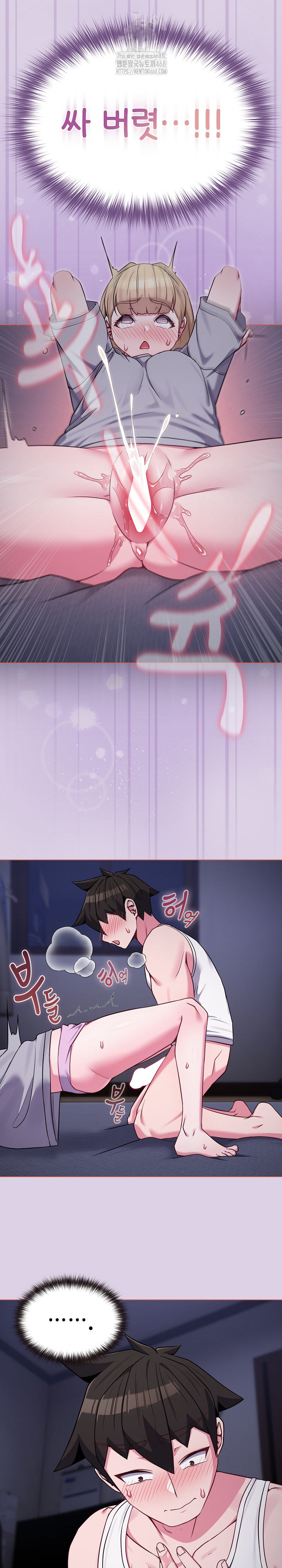 But You’re the Same Age as My Daughter?! Raw - Chapter 36 [photo 17] - MangaPorn