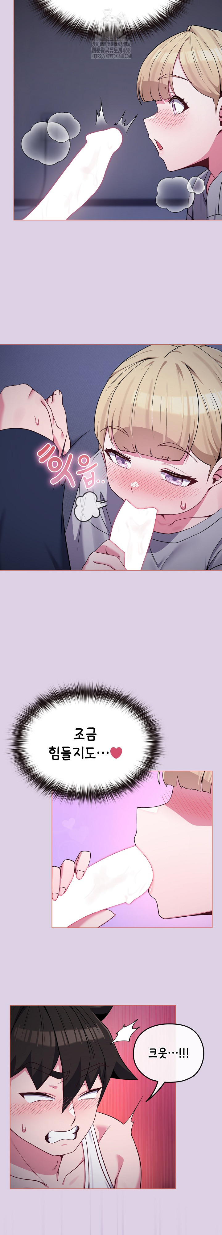 But You’re the Same Age as My Daughter?! Raw - Chapter 36 [photo 4] - MangaPorn