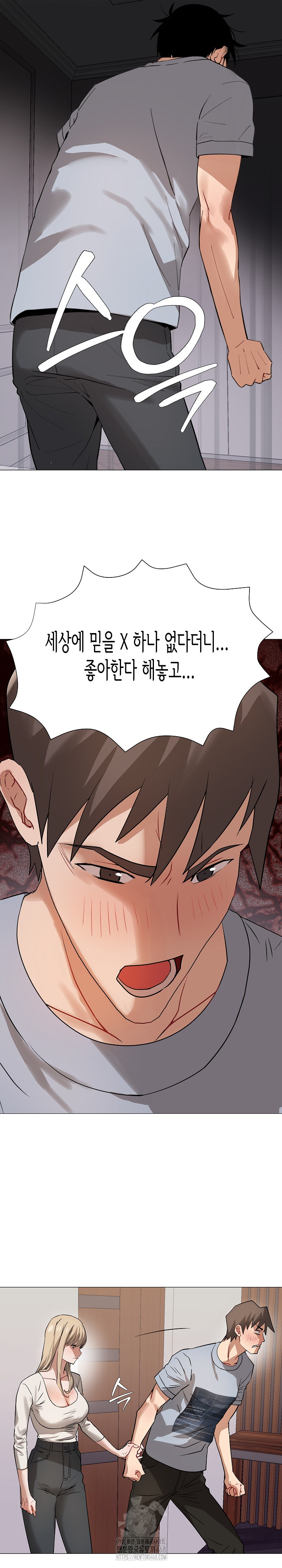 Kindness of Evil Raw - Chapter 37 [photo 12] - MangaPorn