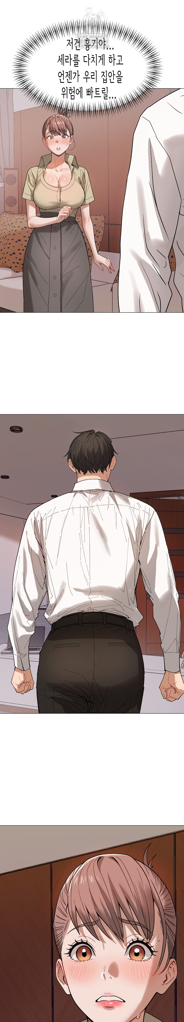 Kindness of Evil Raw - Chapter 37 [photo 2] - MangaPorn