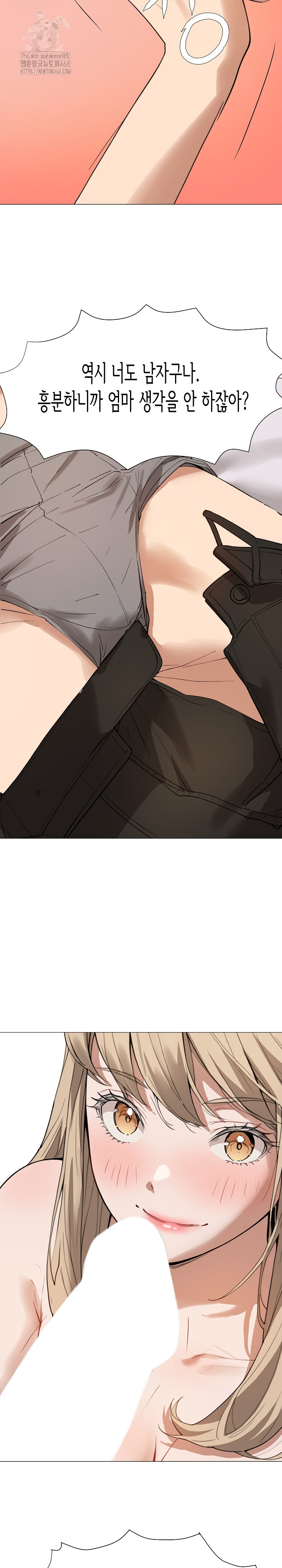 Kindness of Evil Raw - Chapter 37 [photo 20] - MangaPorn