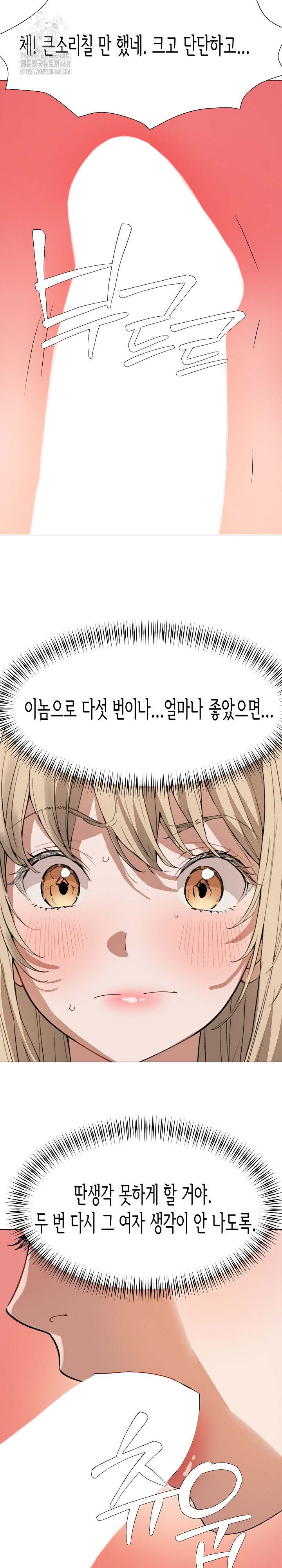 Kindness of Evil Raw - Chapter 37 [photo 21] - MangaPorn