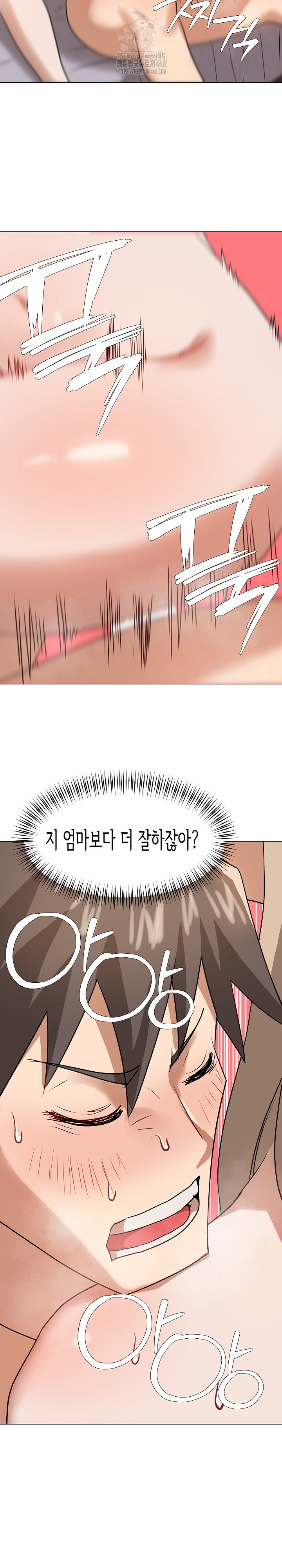 Kindness of Evil Raw - Chapter 37 [photo 26] - MangaPorn