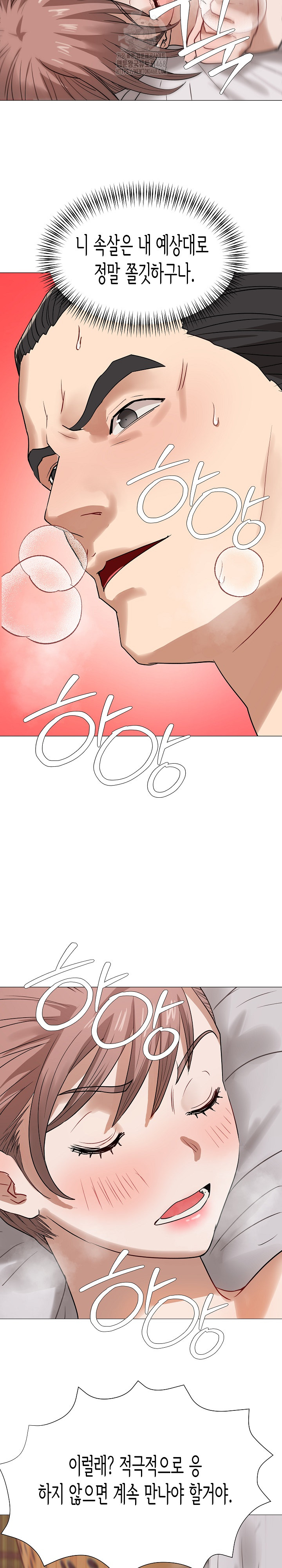 Kindness of Evil Raw - Chapter 37 [photo 5] - MangaPorn