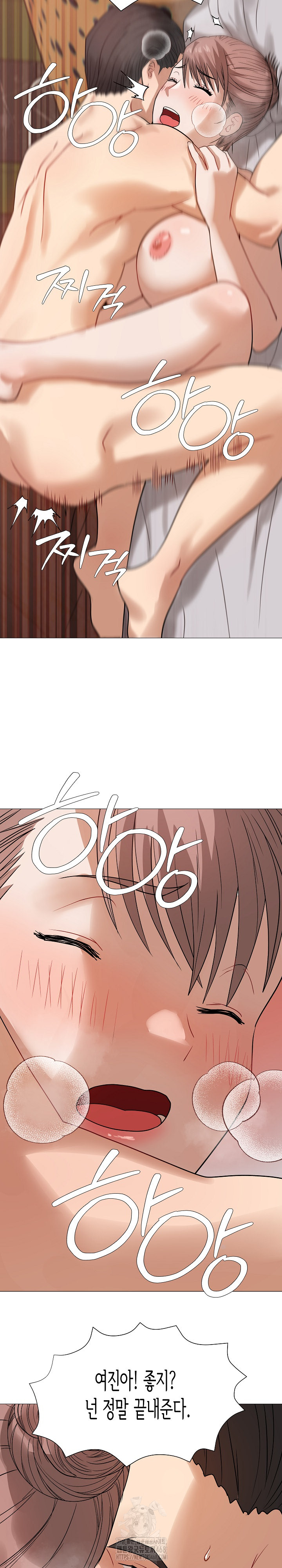 Kindness of Evil Raw - Chapter 37 [photo 6] - MangaPorn