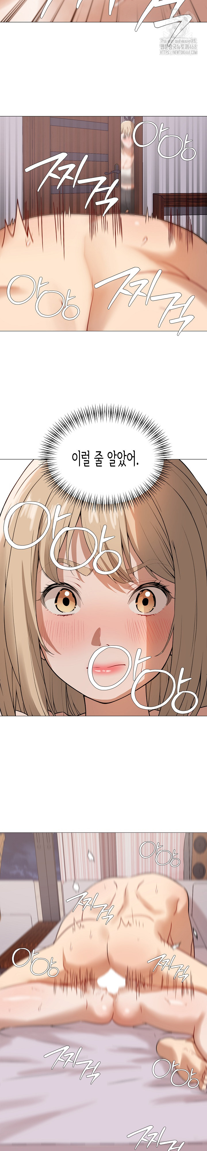 Kindness of Evil Raw - Chapter 37 [photo 8] - MangaPorn