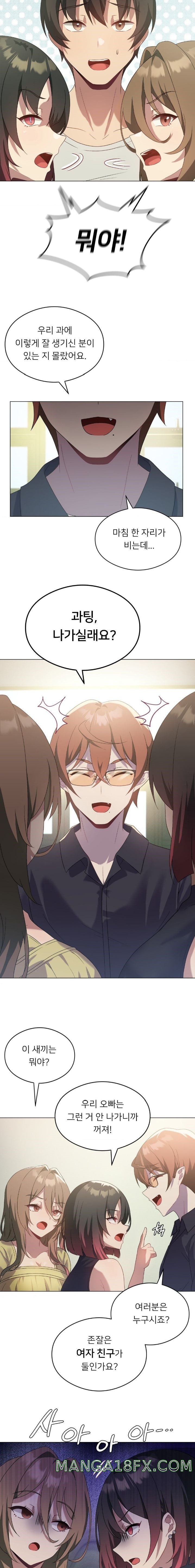 Level Up Until Satisfy Raw - Chapter 19 [photo 14] - MangaPorn