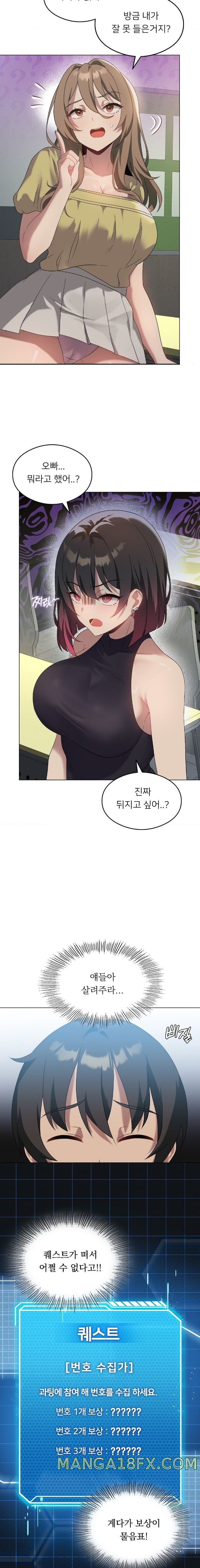 Level Up Until Satisfy Raw - Chapter 19 [photo 16] - MangaPorn