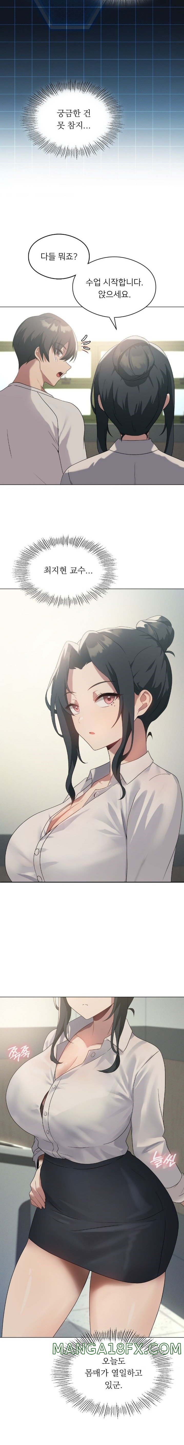 Level Up Until Satisfy Raw - Chapter 19 [photo 17] - MangaPorn