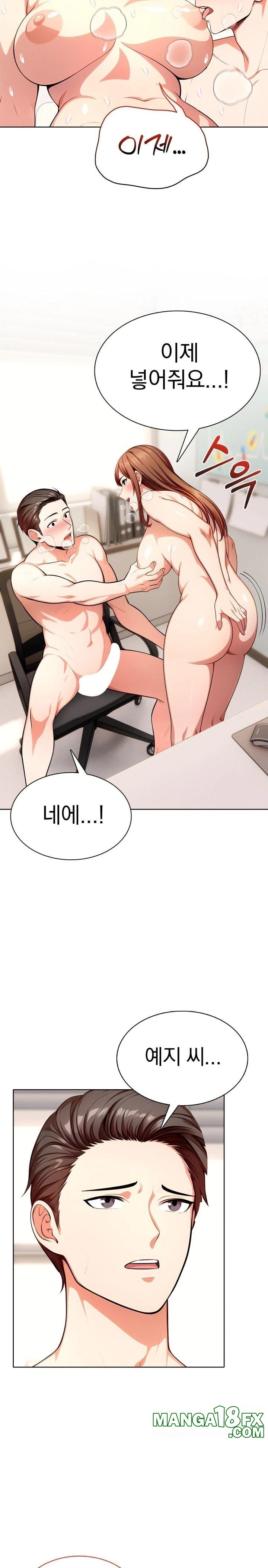 Sex Addiction in Divorced Mother Raw - Chapter 14 [photo 14] - MangaPorn